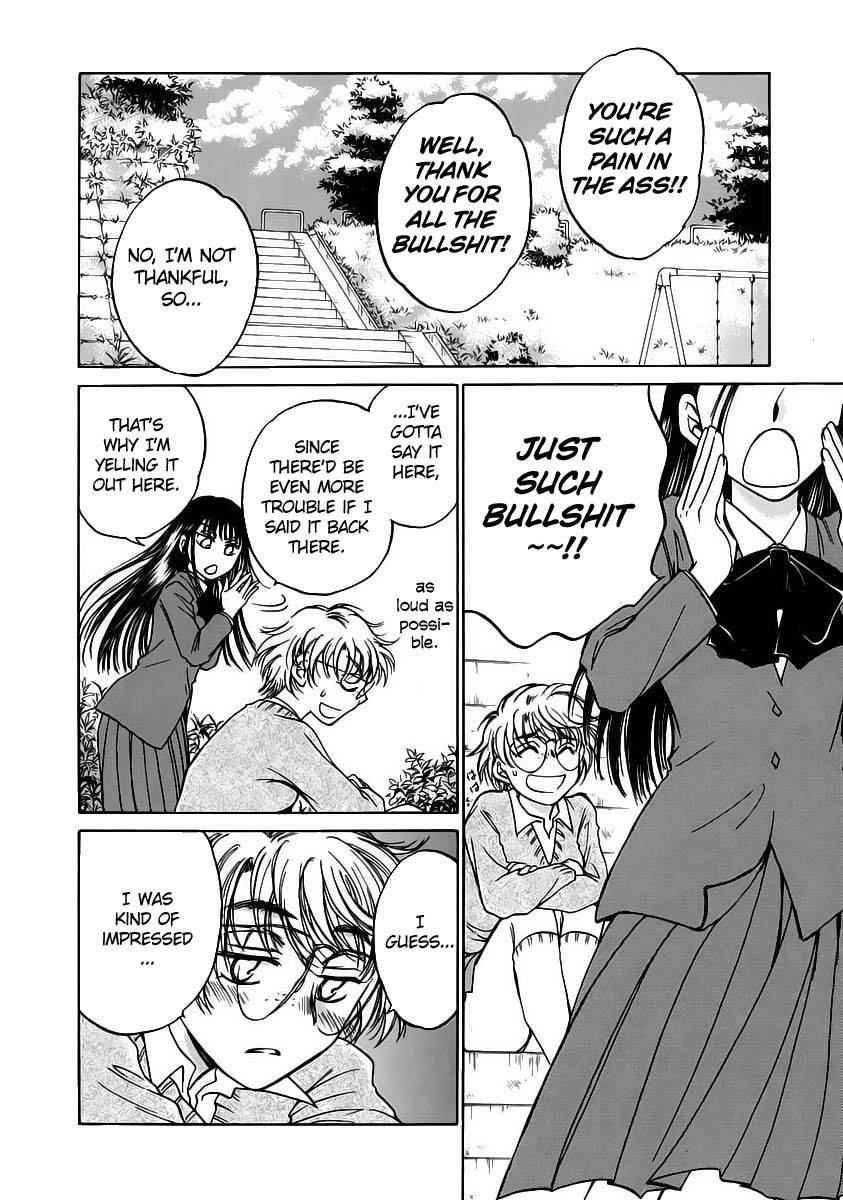 Sugar wa Otoshigoro Chapter 7 page 17 - Chapter 7: Reset