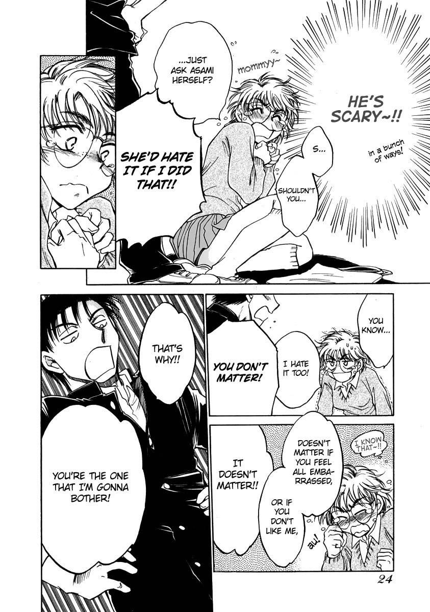 Sugar wa Otoshigoro Chapter 7 page 23 - Chapter 7: Reset