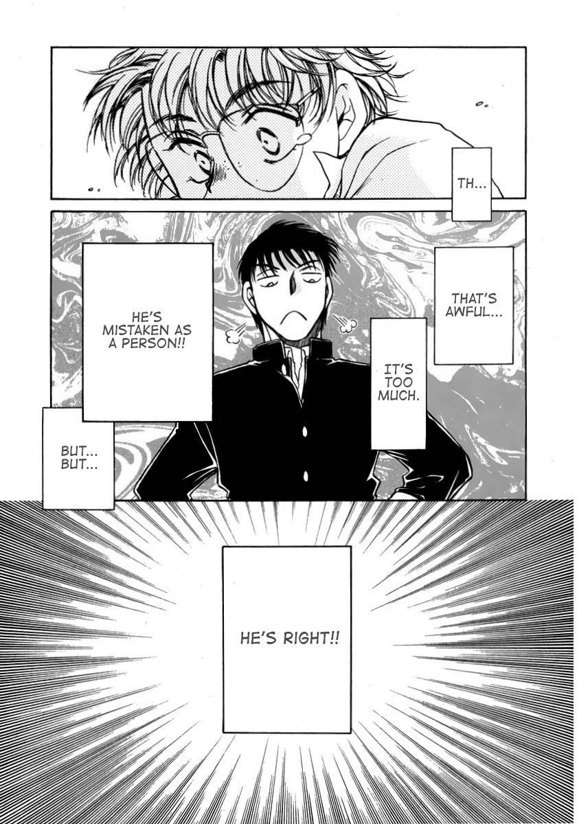 Sugar wa Otoshigoro Chapter 7 page 24 - Chapter 7: Reset