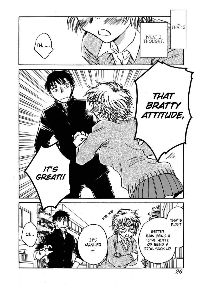 Sugar wa Otoshigoro Chapter 7 page 25 - Chapter 7: Reset
