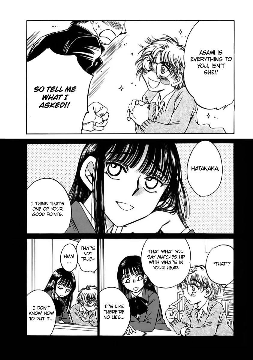 Sugar wa Otoshigoro Chapter 7 page 26 - Chapter 7: Reset