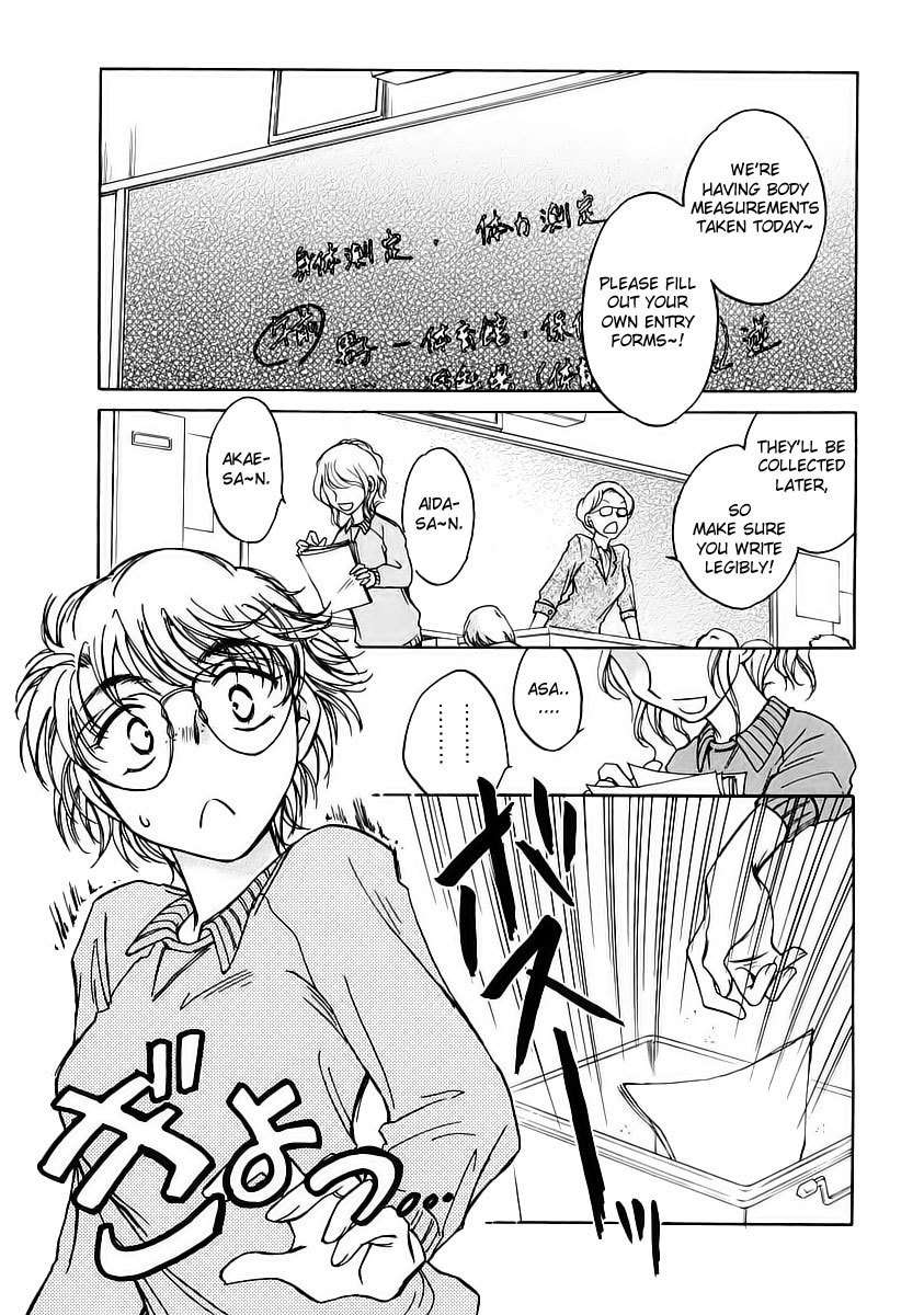 Sugar wa Otoshigoro Chapter 7 page 6 - Chapter 7: Reset