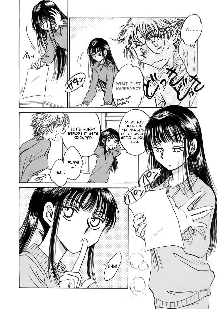 Sugar wa Otoshigoro Chapter 7 page 7 - Chapter 7: Reset