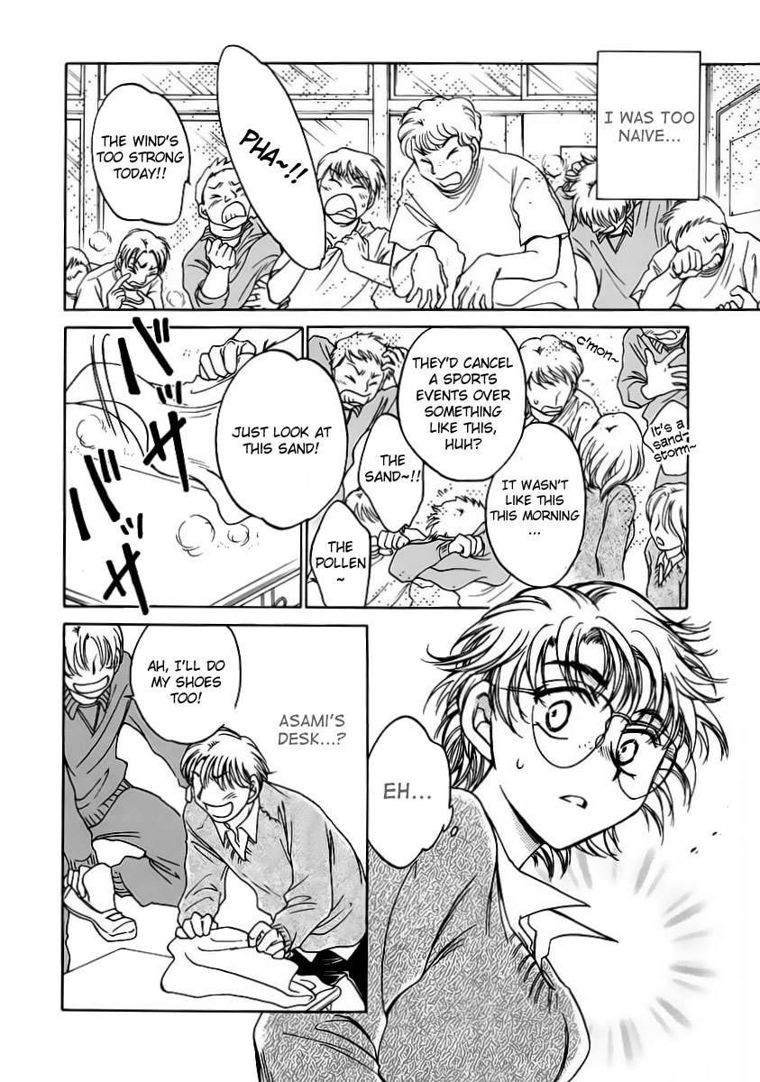 Sugar wa Otoshigoro Chapter 7 page 9 - Chapter 7: Reset
