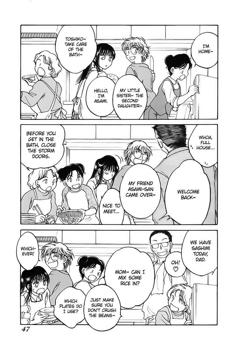 Sugar wa Otoshigoro Chapter 8 page 11 - Chapter 8: The "Maiden's" Day Off