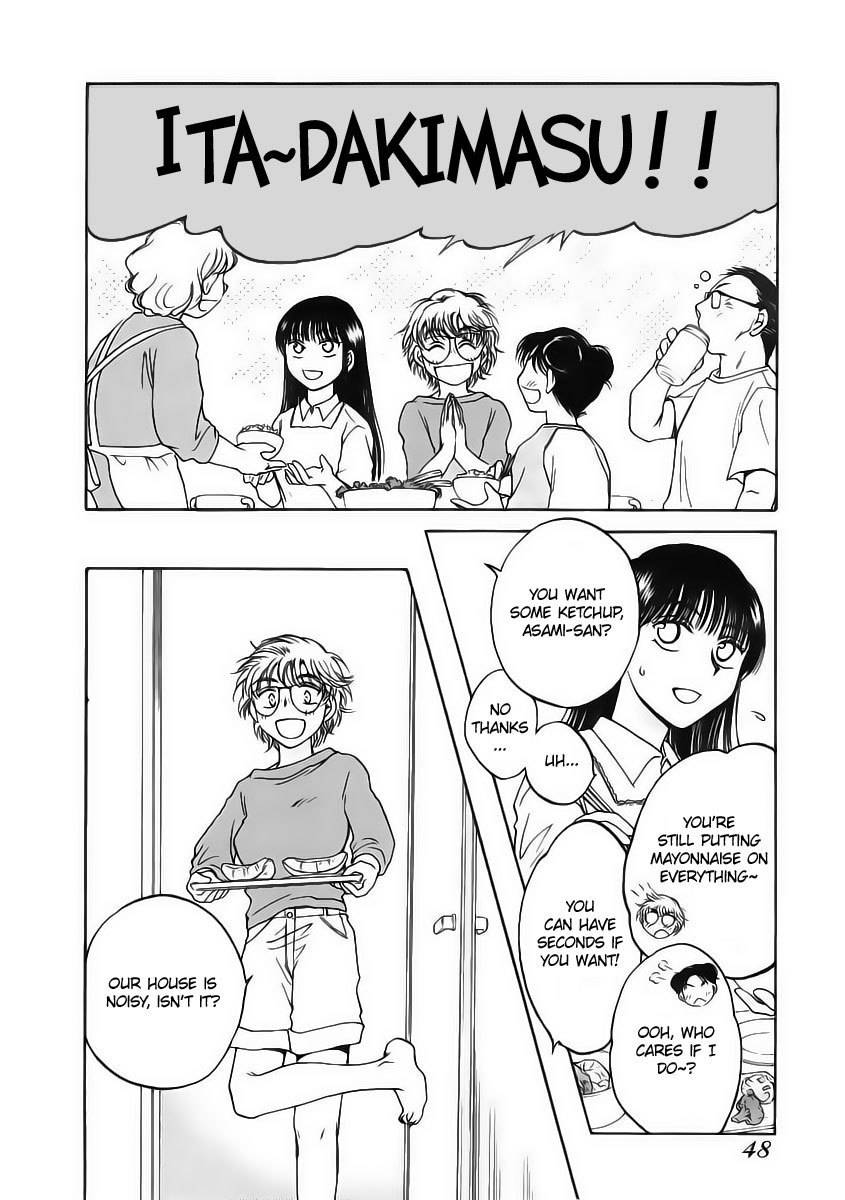 Sugar wa Otoshigoro Chapter 8 page 12 - Chapter 8: The "Maiden's" Day Off