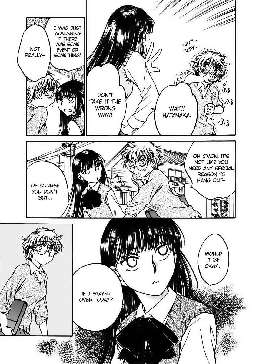 Sugar wa Otoshigoro Chapter 8 page 3 - Chapter 8: The "Maiden's" Day Off