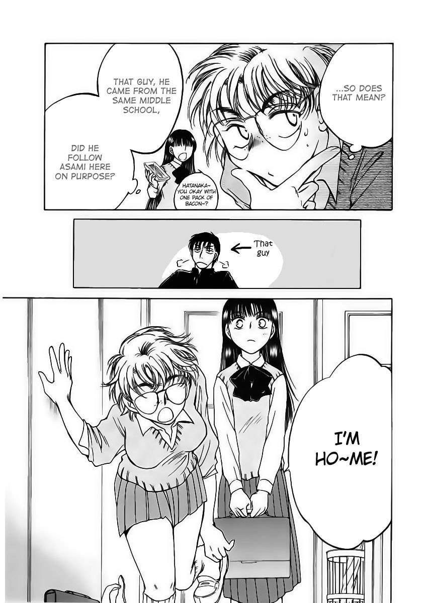 Sugar wa Otoshigoro Chapter 8 page 7 - Chapter 8: The "Maiden's" Day Off