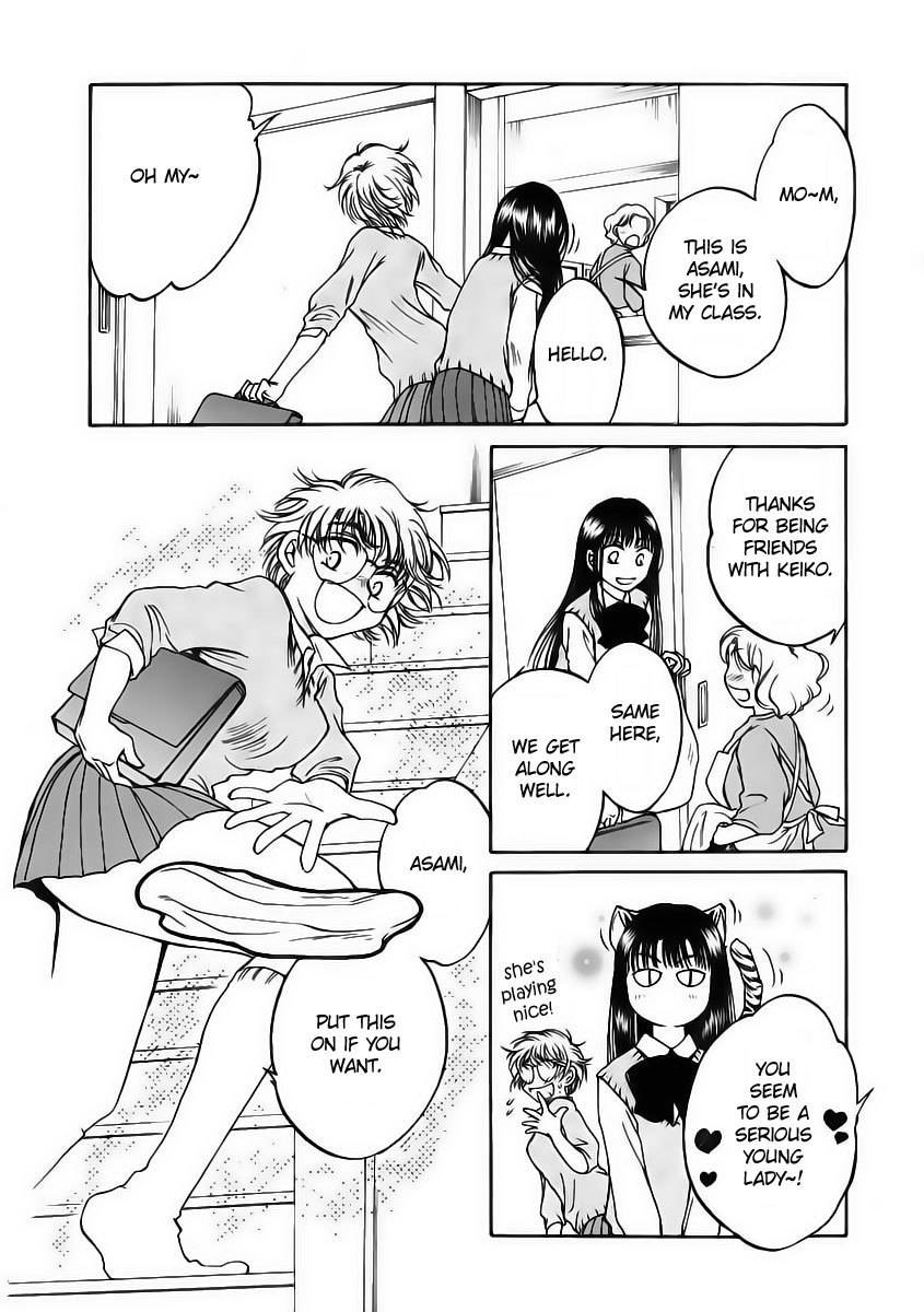 Sugar wa Otoshigoro Chapter 8 page 8 - Chapter 8: The "Maiden's" Day Off