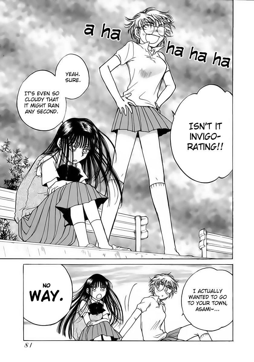 Sugar wa Otoshigoro Chapter 9 page 13 - Chapter 9: Slow Starter