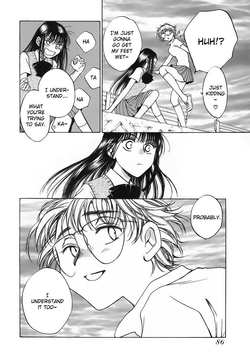 Sugar wa Otoshigoro Chapter 9 page 18 - Chapter 9: Slow Starter