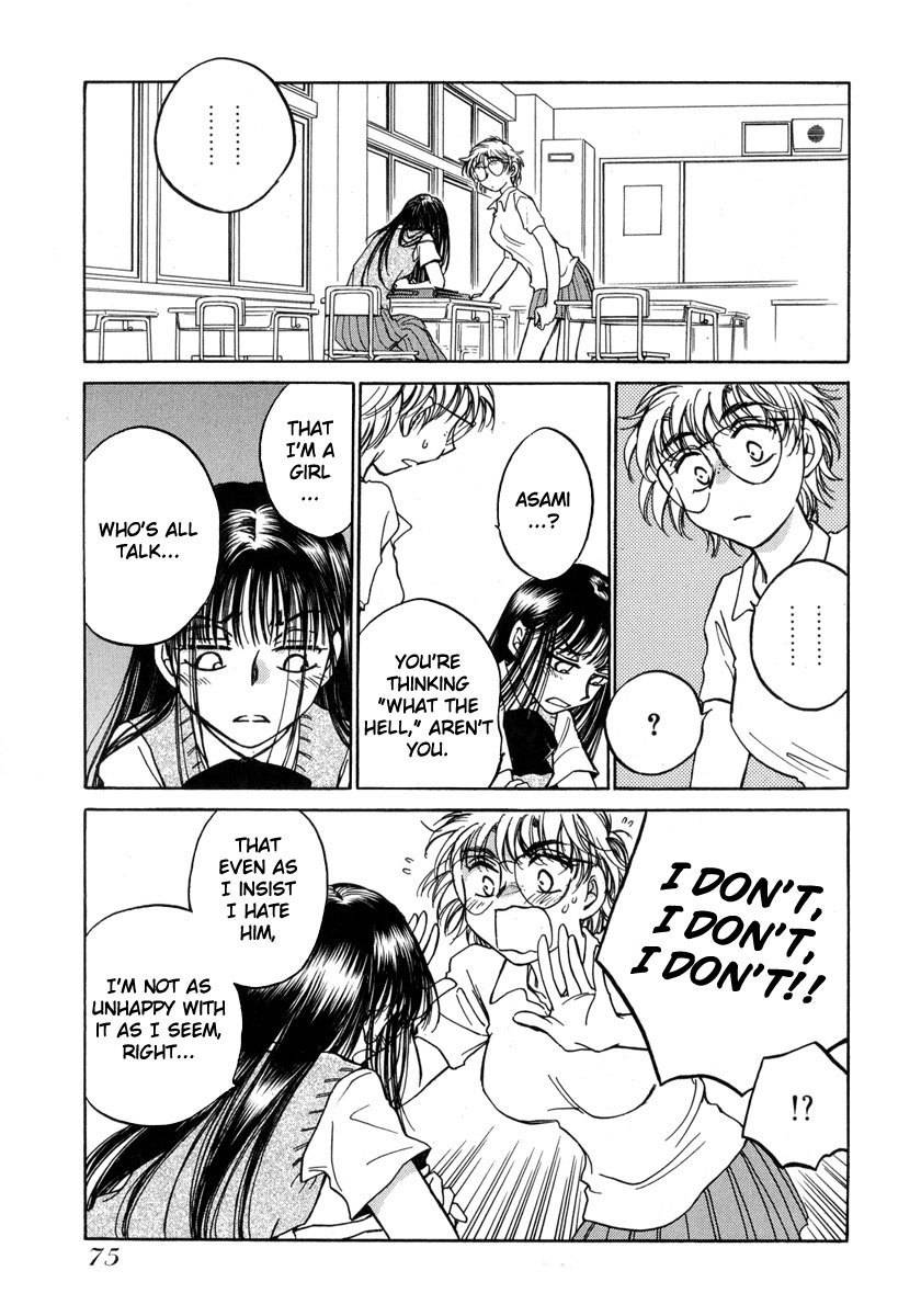 Sugar wa Otoshigoro Chapter 9 page 7 - Chapter 9: Slow Starter