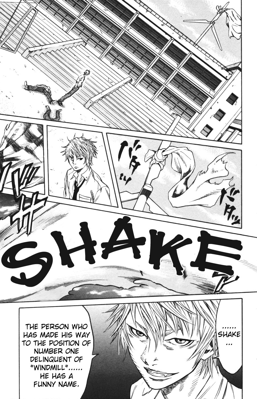 Sugarless (HOSOKAWA Masami) Chapter 1.1 page 12 - Chapter 1.1: The Top of Windmill (1)