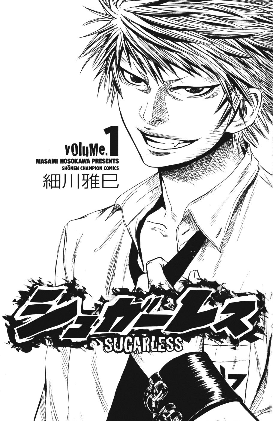 Sugarless (HOSOKAWA Masami) Chapter 1.1 page 3 - Chapter 1.1: The Top of Windmill (1)