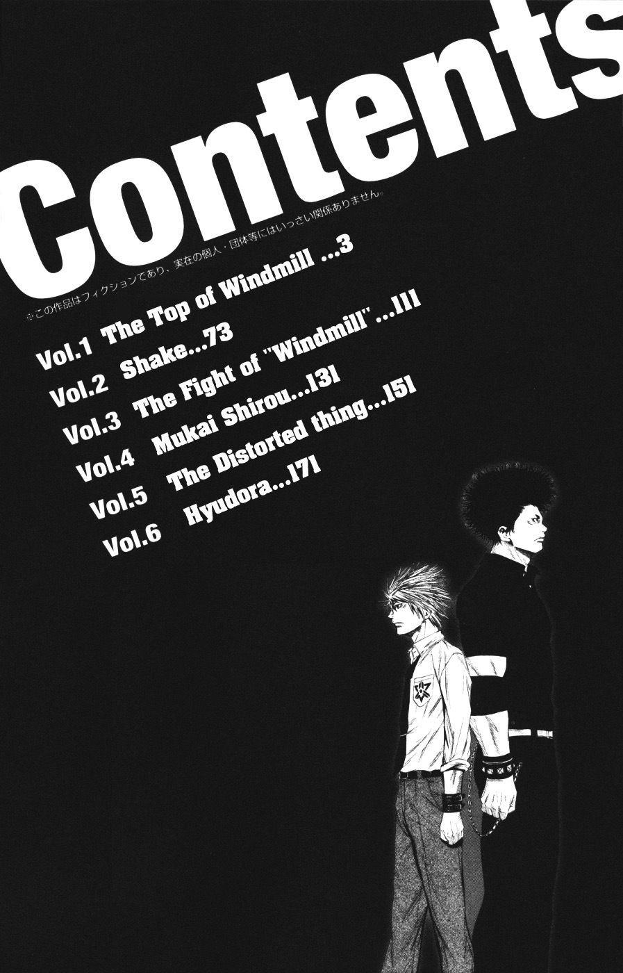 Sugarless (HOSOKAWA Masami) Chapter 1.1 page 4 - Chapter 1.1: The Top of Windmill (1)
