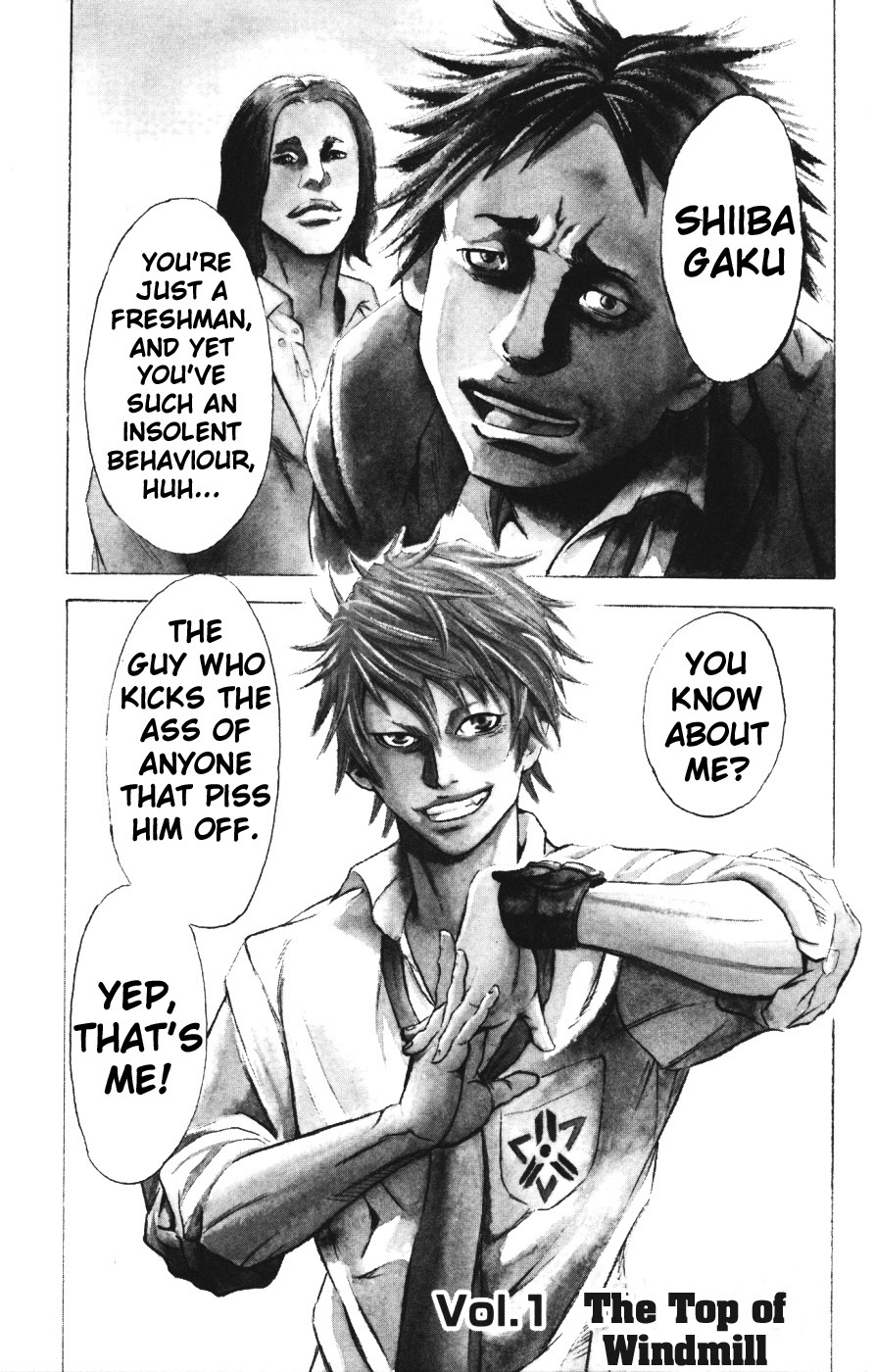 Sugarless (HOSOKAWA Masami) Chapter 1.1 page 5 - Chapter 1.1: The Top of Windmill (1)