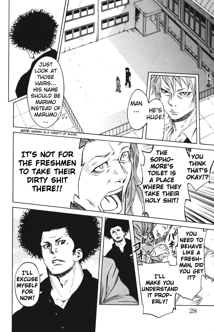 Sugarless (HOSOKAWA Masami) Chapter 1.2 page 1 - Chapter 1.2: The Top of Windmill (2)