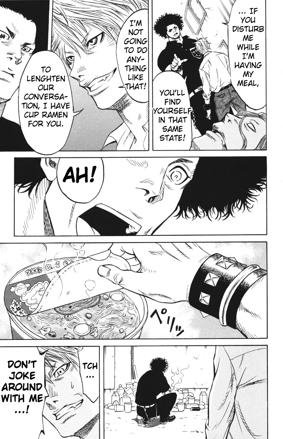 Sugarless (HOSOKAWA Masami) Chapter 1.2 page 13 - Chapter 1.2: The Top of Windmill (2)