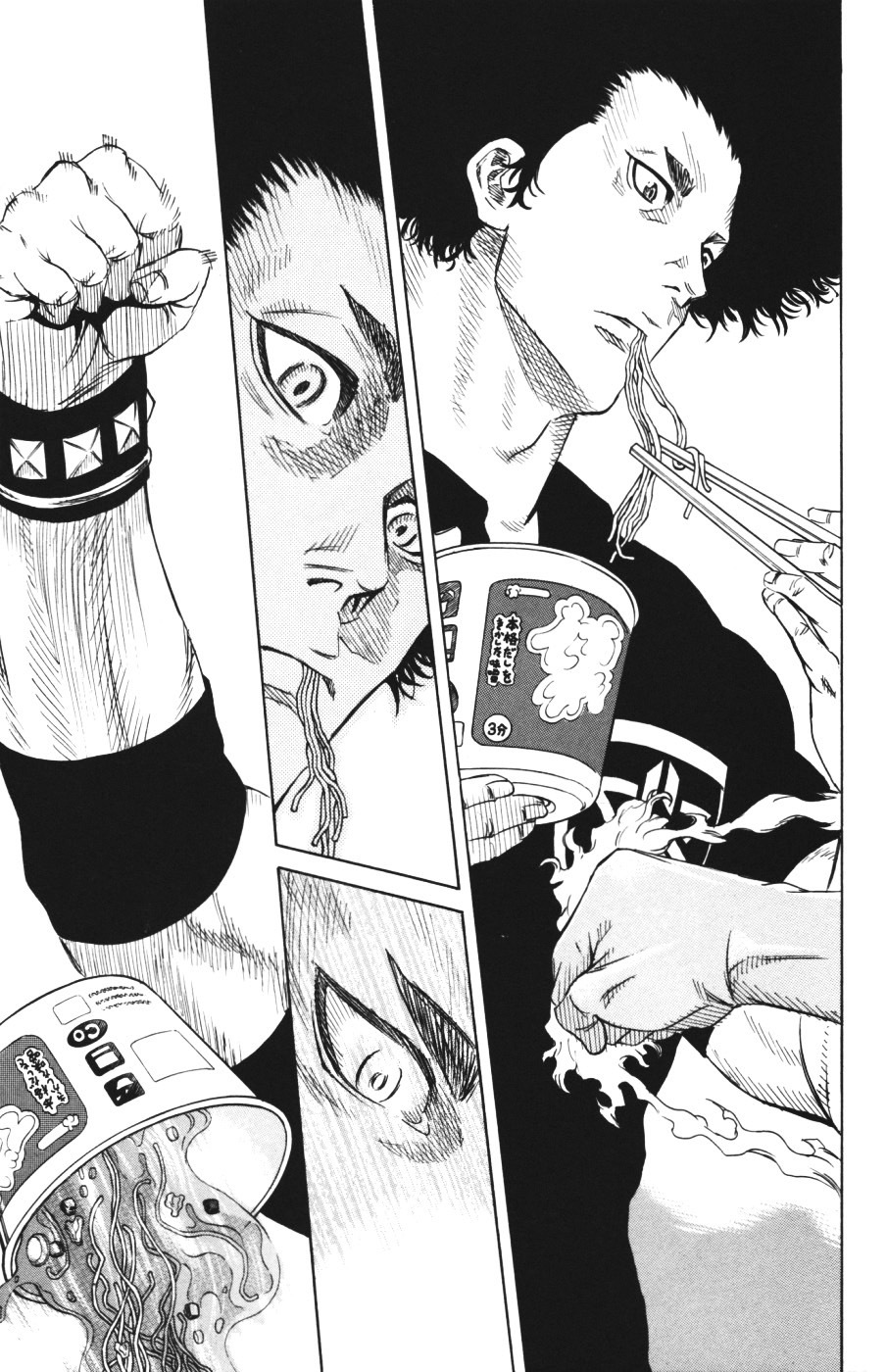 Sugarless (HOSOKAWA Masami) Chapter 1.2 page 17 - Chapter 1.2: The Top of Windmill (2)
