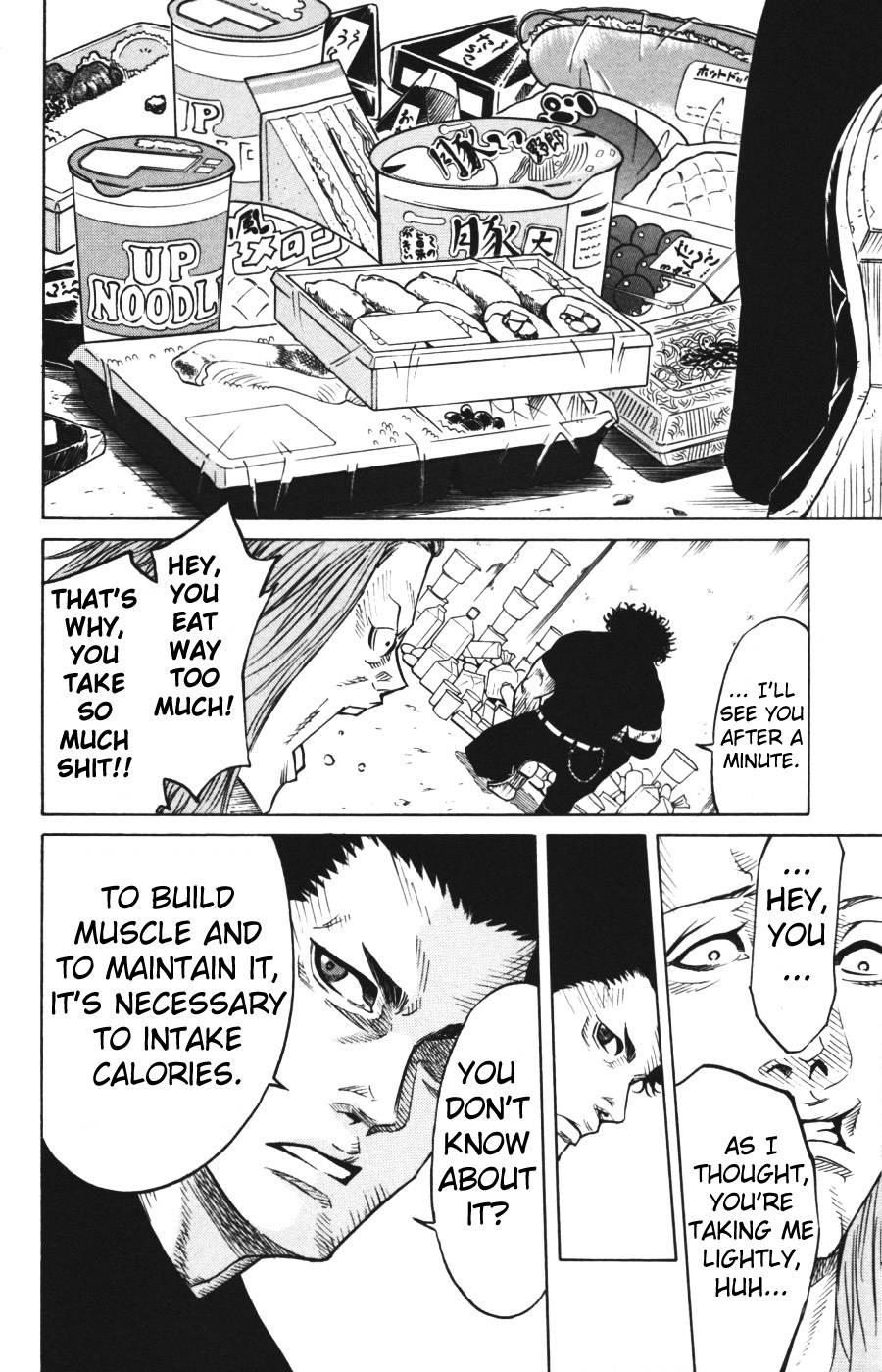Sugarless (HOSOKAWA Masami) Chapter 1.2 page 3 - Chapter 1.2: The Top of Windmill (2)