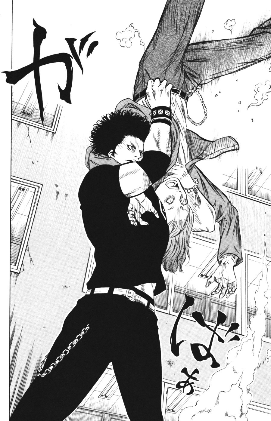 Sugarless (HOSOKAWA Masami) Chapter 1.2 page 7 - Chapter 1.2: The Top of Windmill (2)