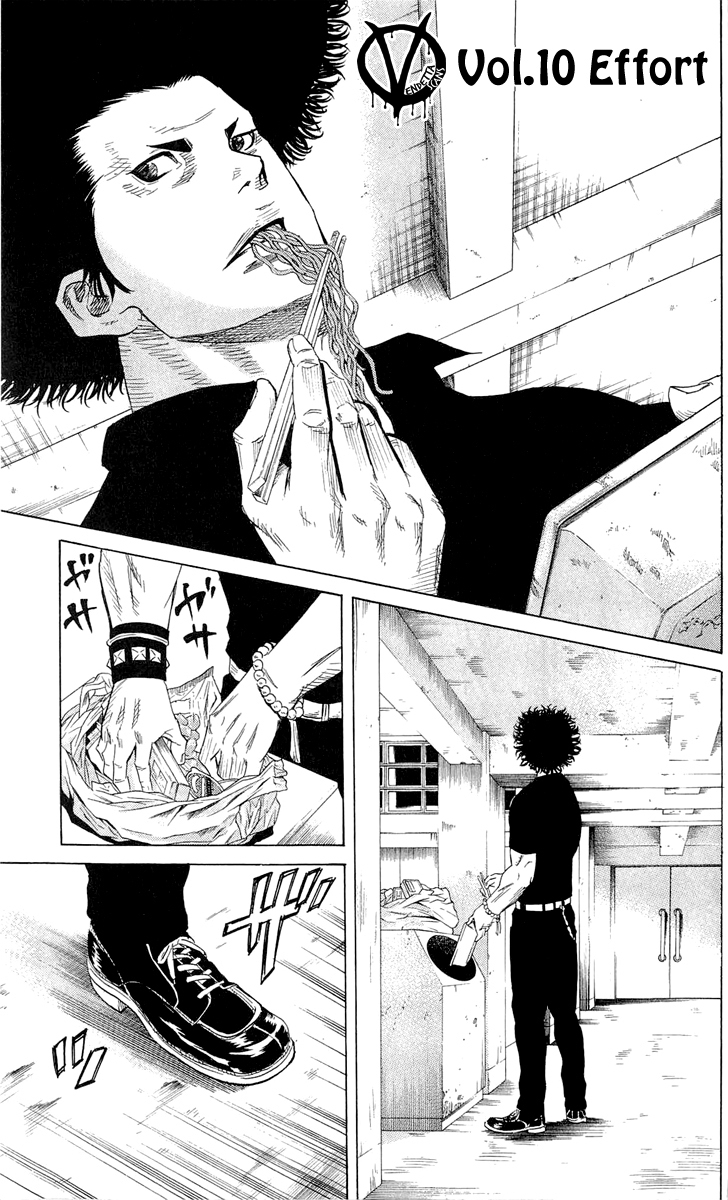 Sugarless (HOSOKAWA Masami) Chapter 10 page 1 - Chapter 10: Effort