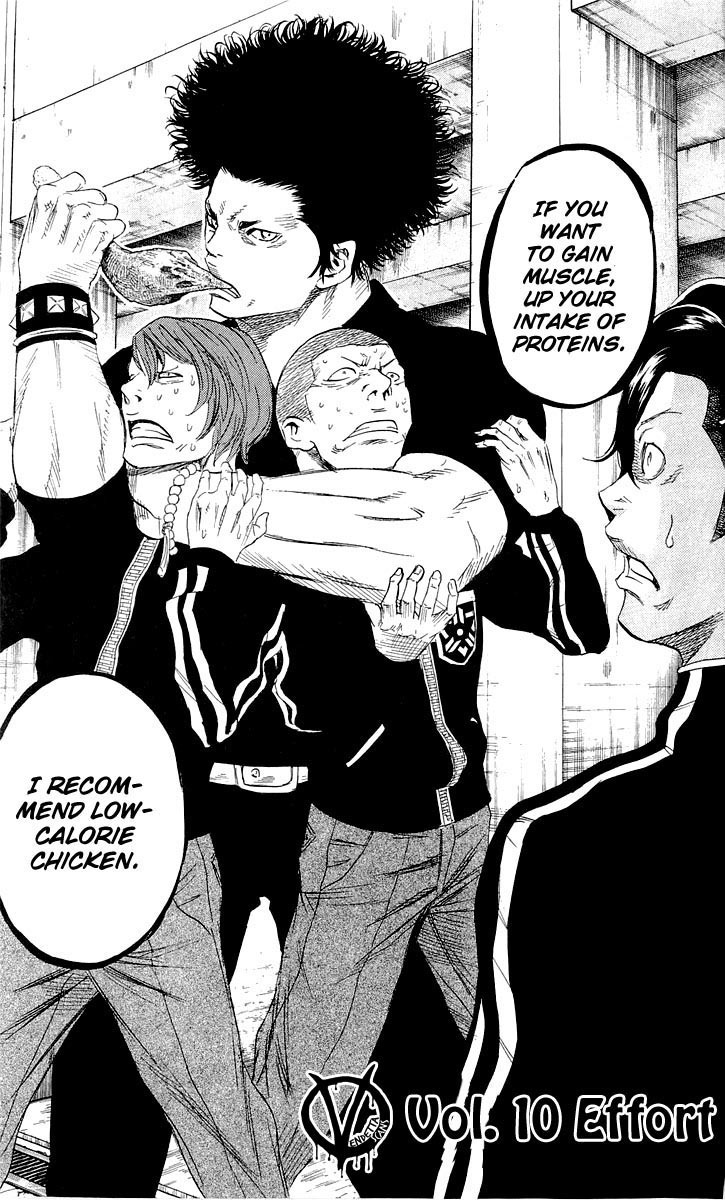 Sugarless (HOSOKAWA Masami) Chapter 10 page 3 - Chapter 10: Effort