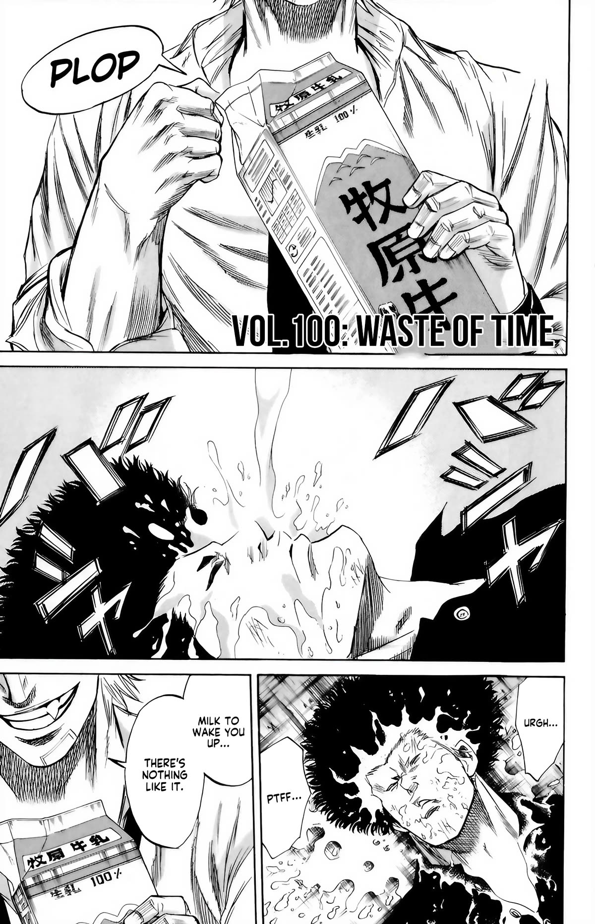 Sugarless (HOSOKAWA Masami) Chapter 100 page 2 - Chapter 100: Waste of Time