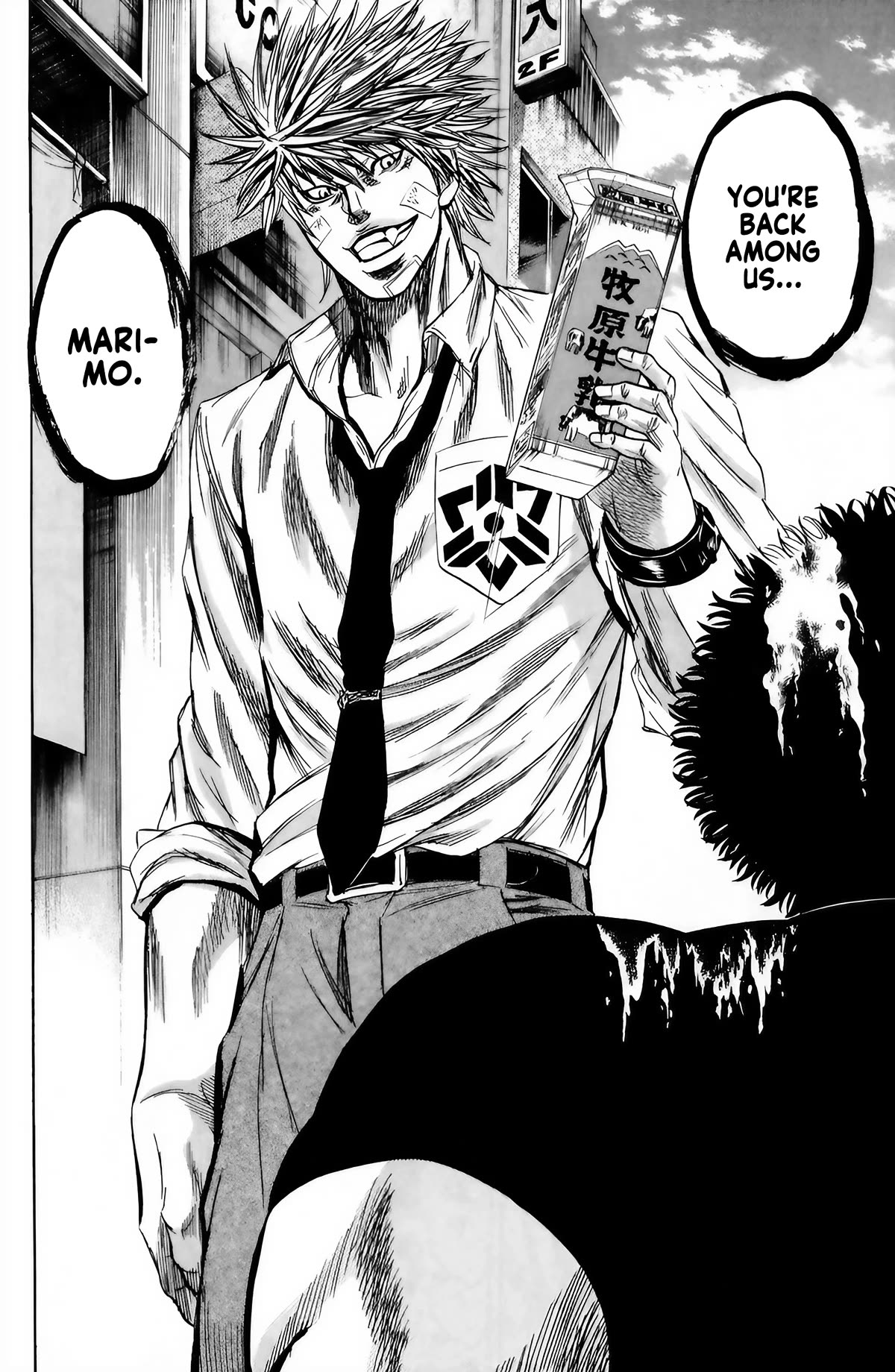 Sugarless (HOSOKAWA Masami) Chapter 100 page 3 - Chapter 100: Waste of Time