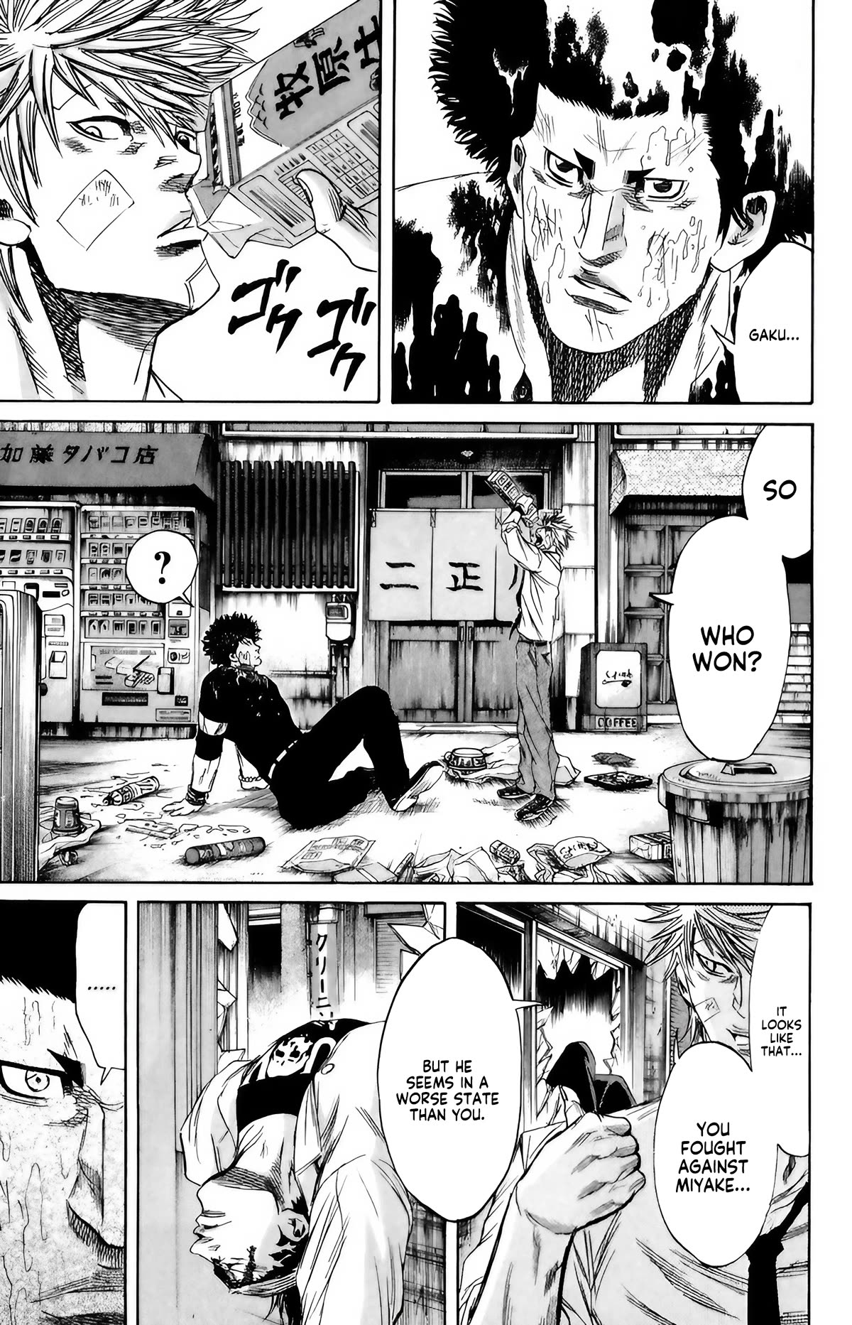 Sugarless (HOSOKAWA Masami) Chapter 100 page 4 - Chapter 100: Waste of Time