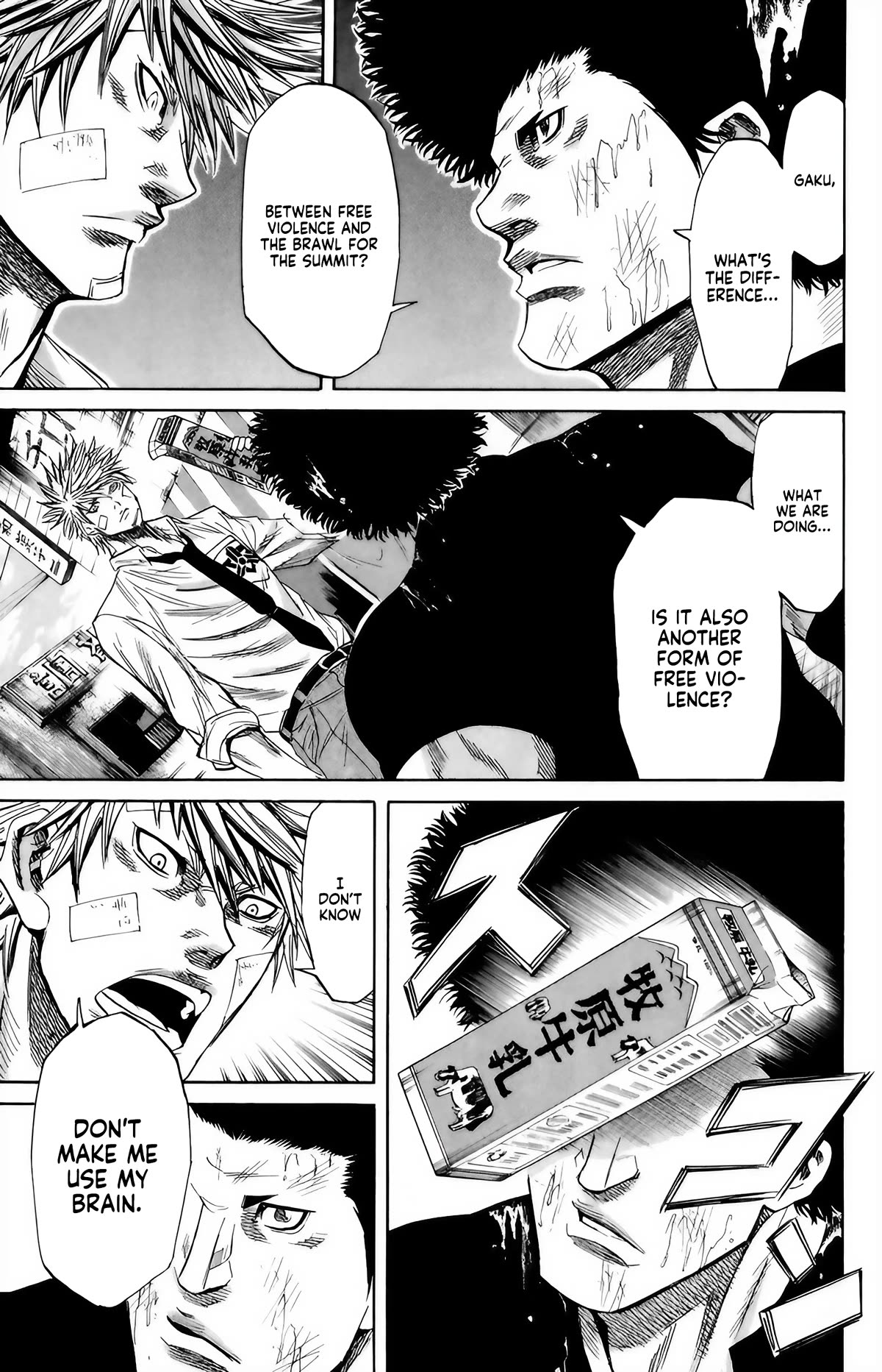 Sugarless (HOSOKAWA Masami) Chapter 100 page 6 - Chapter 100: Waste of Time