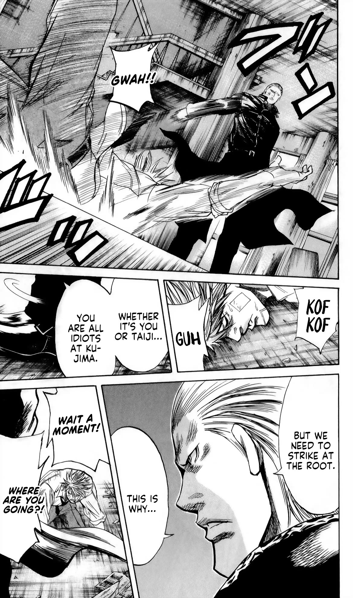 Sugarless (HOSOKAWA Masami) Chapter 101 page 14 - Chapter 101: Necessary Power