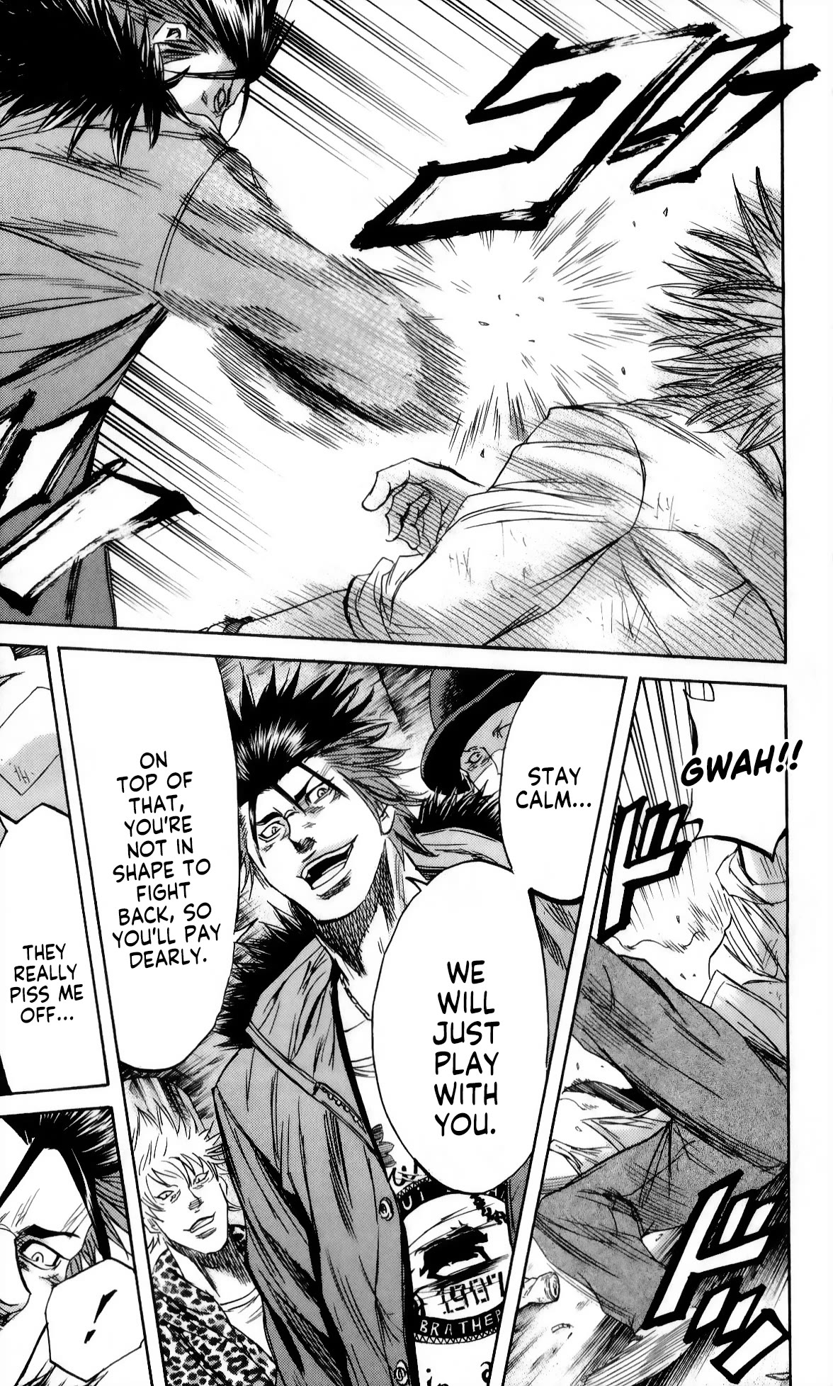 Sugarless (HOSOKAWA Masami) Chapter 101 page 16 - Chapter 101: Necessary Power