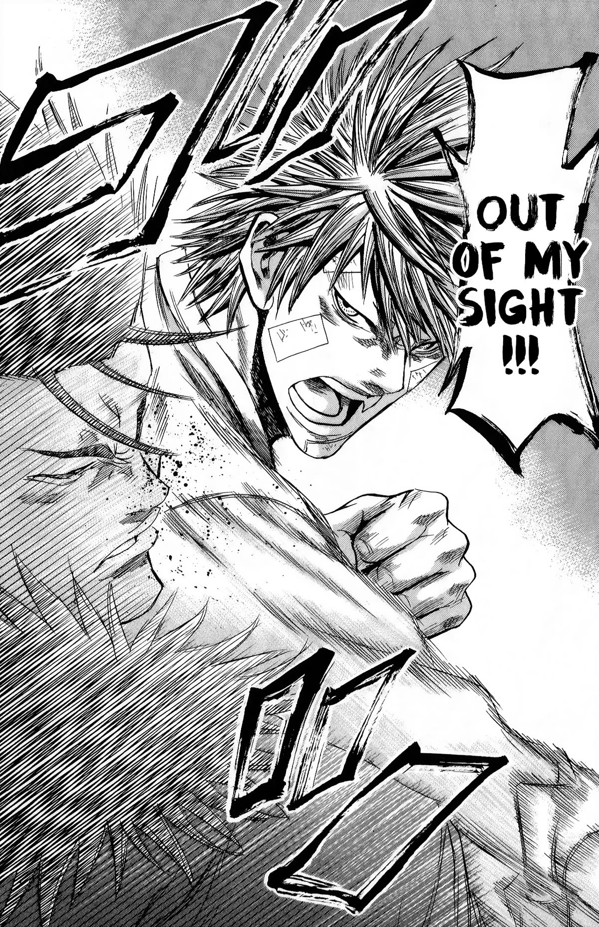 Sugarless (HOSOKAWA Masami) Chapter 101 page 18 - Chapter 101: Necessary Power