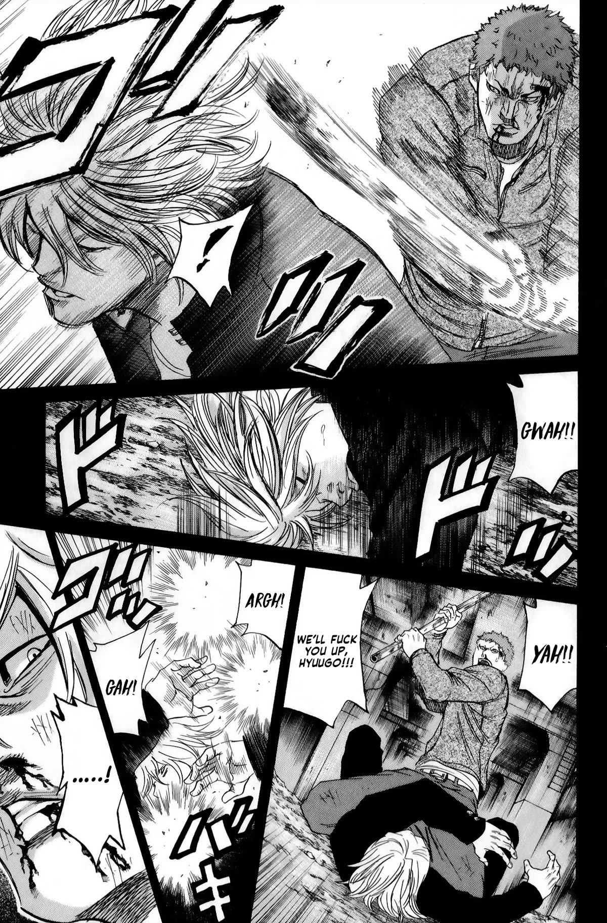 Sugarless (HOSOKAWA Masami) Chapter 102 page 12 - Chapter 102: To Be Alive