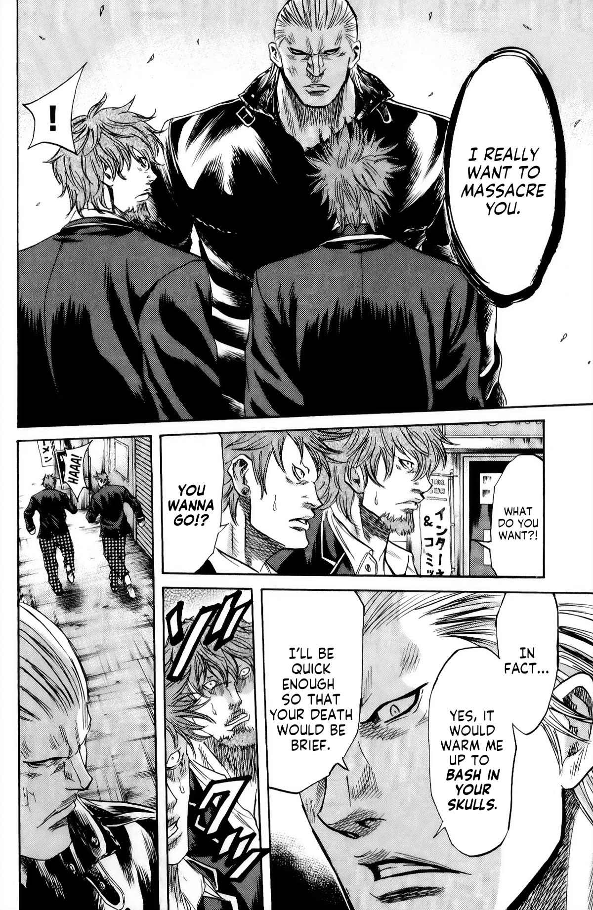 Sugarless (HOSOKAWA Masami) Chapter 102 page 5 - Chapter 102: To Be Alive