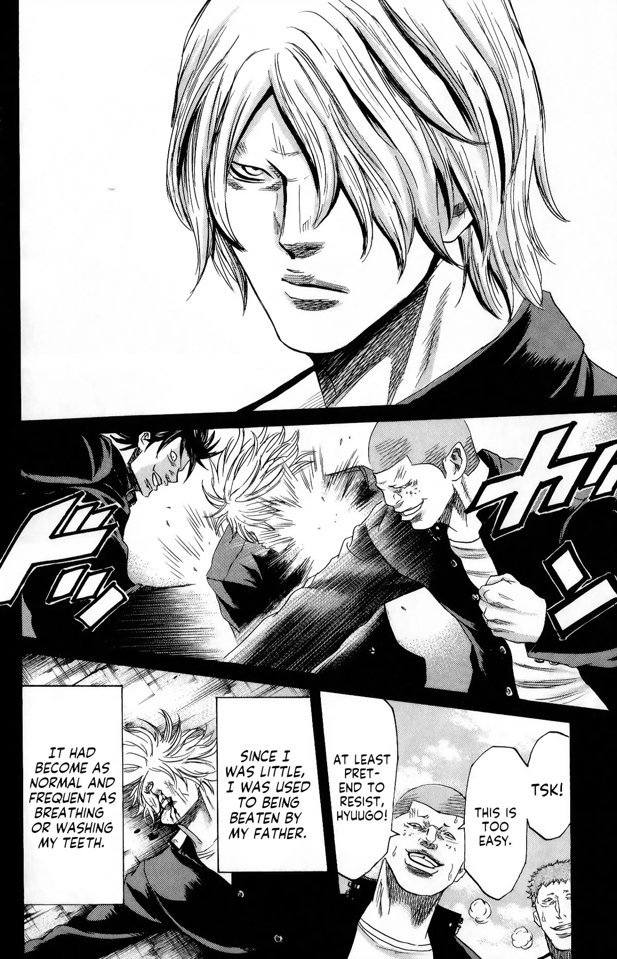 Sugarless (HOSOKAWA Masami) Chapter 102 page 7 - Chapter 102: To Be Alive