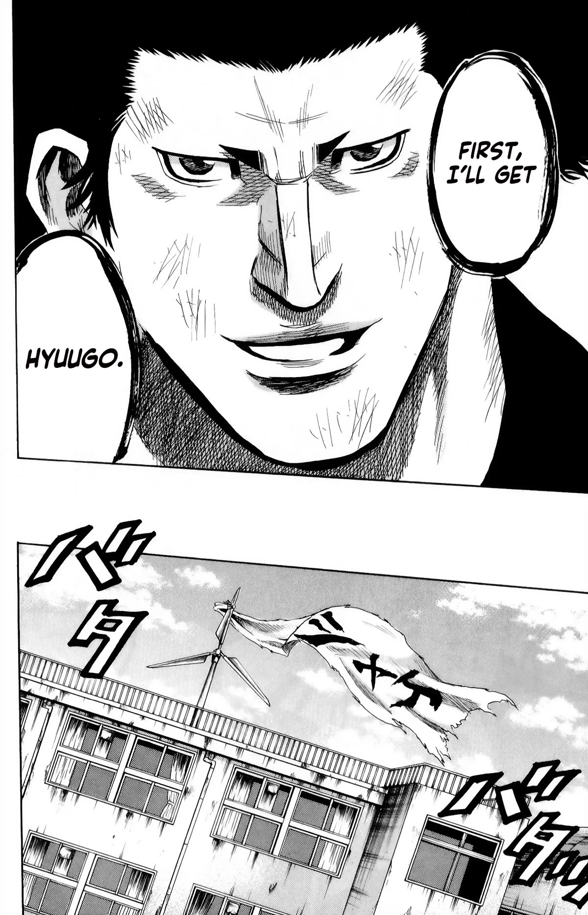 Sugarless (HOSOKAWA Masami) Chapter 103 page 15 - Chapter 103: Empty Shell