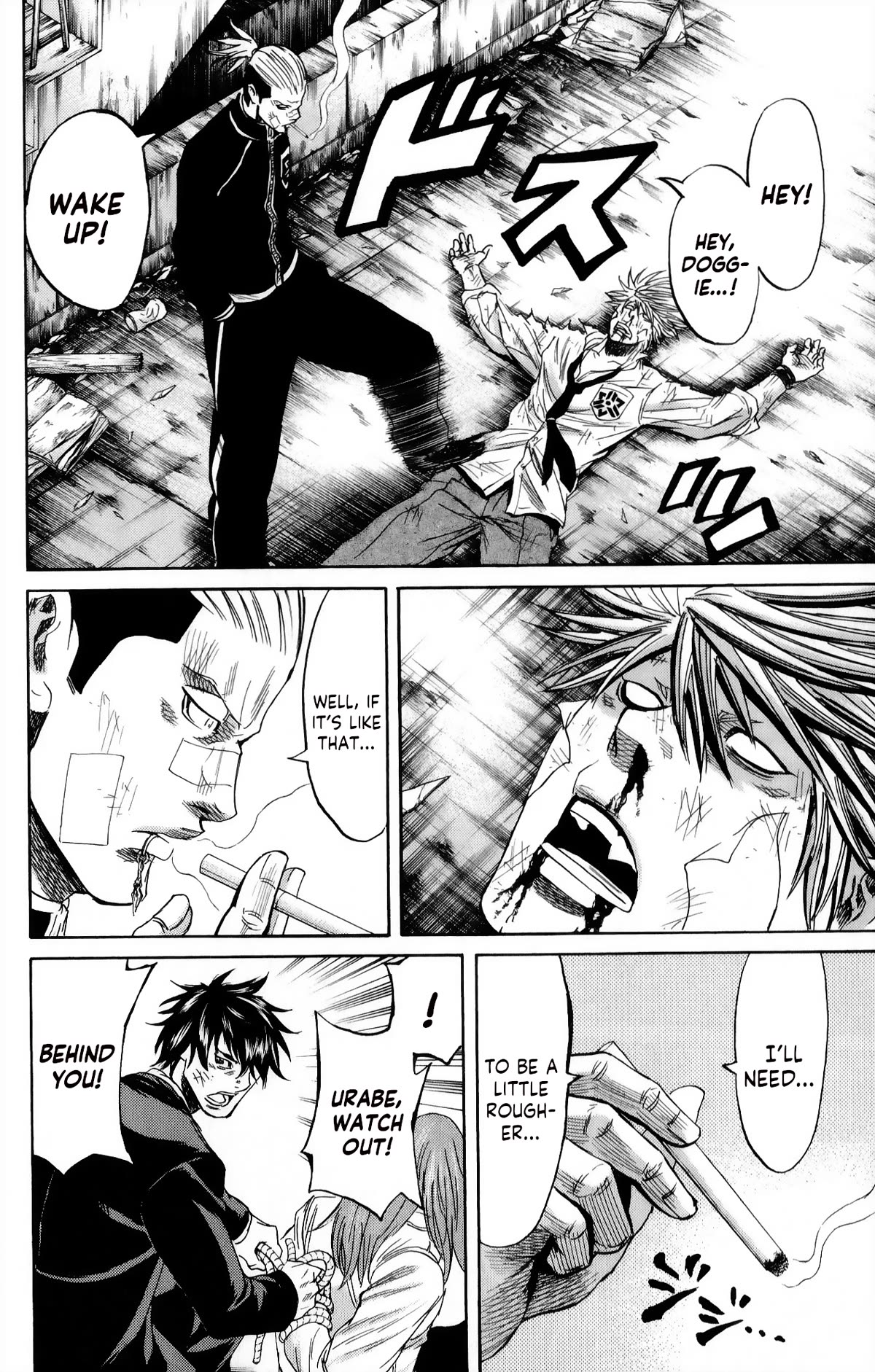 Sugarless (HOSOKAWA Masami) Chapter 103 page 3 - Chapter 103: Empty Shell