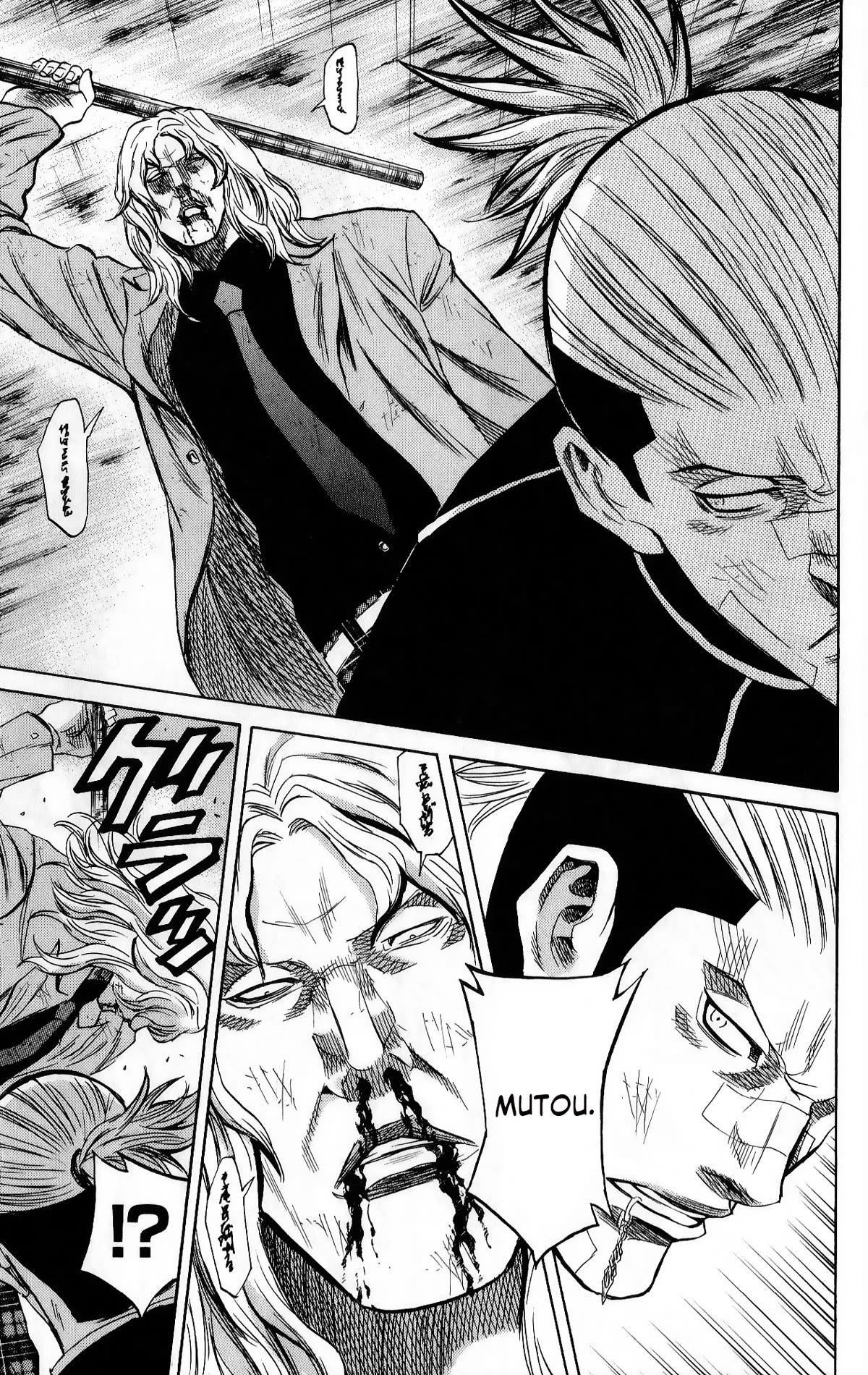 Sugarless (HOSOKAWA Masami) Chapter 103 page 4 - Chapter 103: Empty Shell