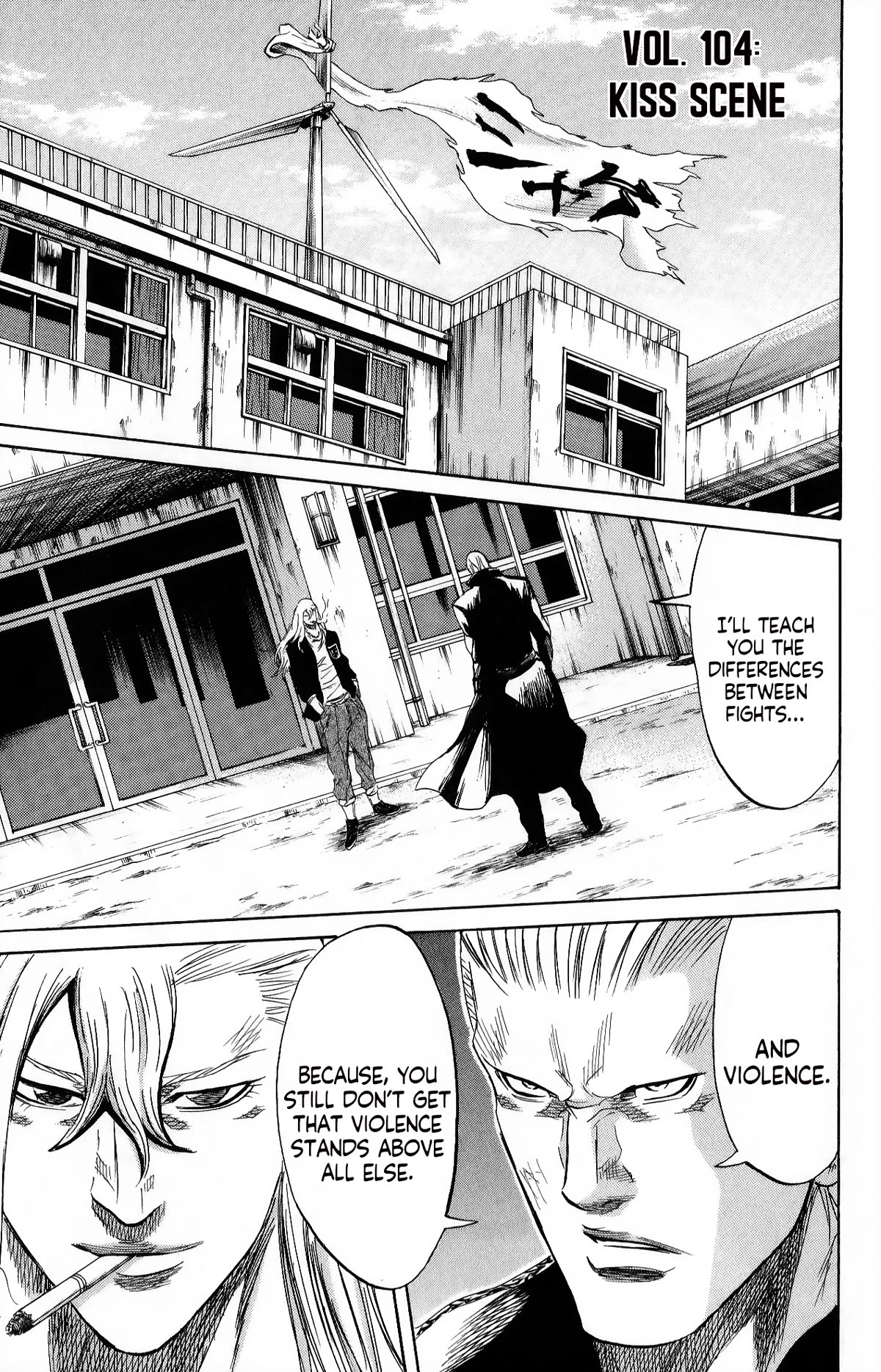 Sugarless (HOSOKAWA Masami) Chapter 104 page 1 - Chapter 104: Kiss Scene