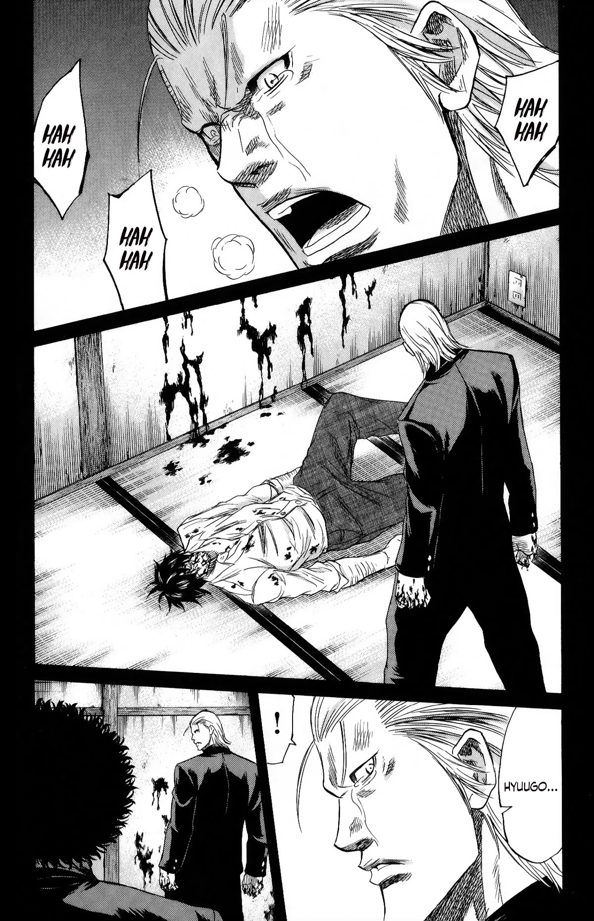 Sugarless (HOSOKAWA Masami) Chapter 104 page 12 - Chapter 104: Kiss Scene