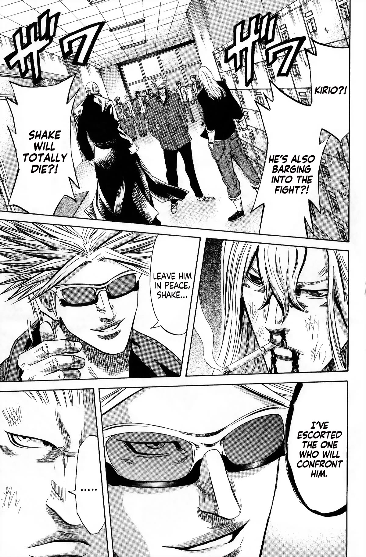 Sugarless (HOSOKAWA Masami) Chapter 104 page 15 - Chapter 104: Kiss Scene