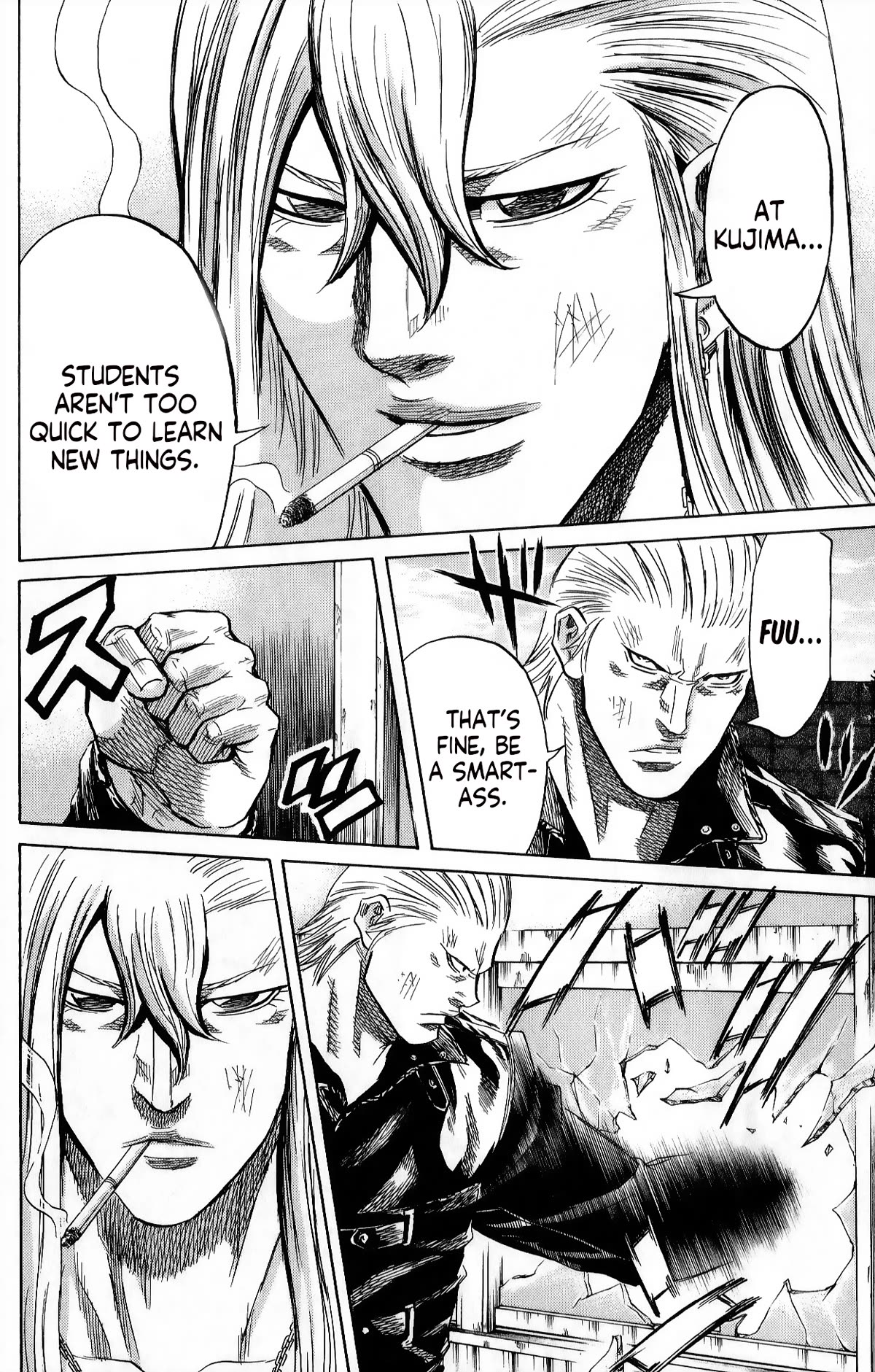 Sugarless (HOSOKAWA Masami) Chapter 104 page 3 - Chapter 104: Kiss Scene