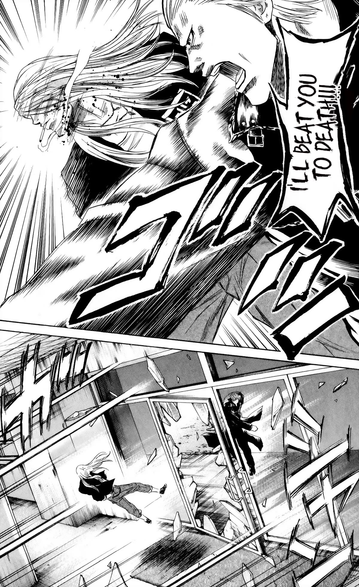 Sugarless (HOSOKAWA Masami) Chapter 104 page 5 - Chapter 104: Kiss Scene