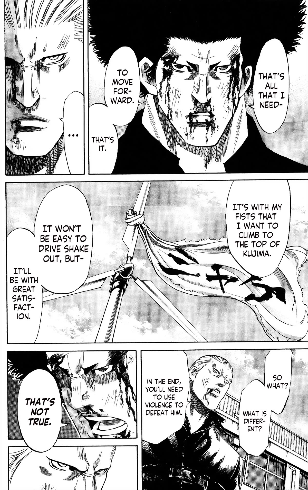 Sugarless (HOSOKAWA Masami) Chapter 105 page 10 - Chapter 105: The Heart is Needed