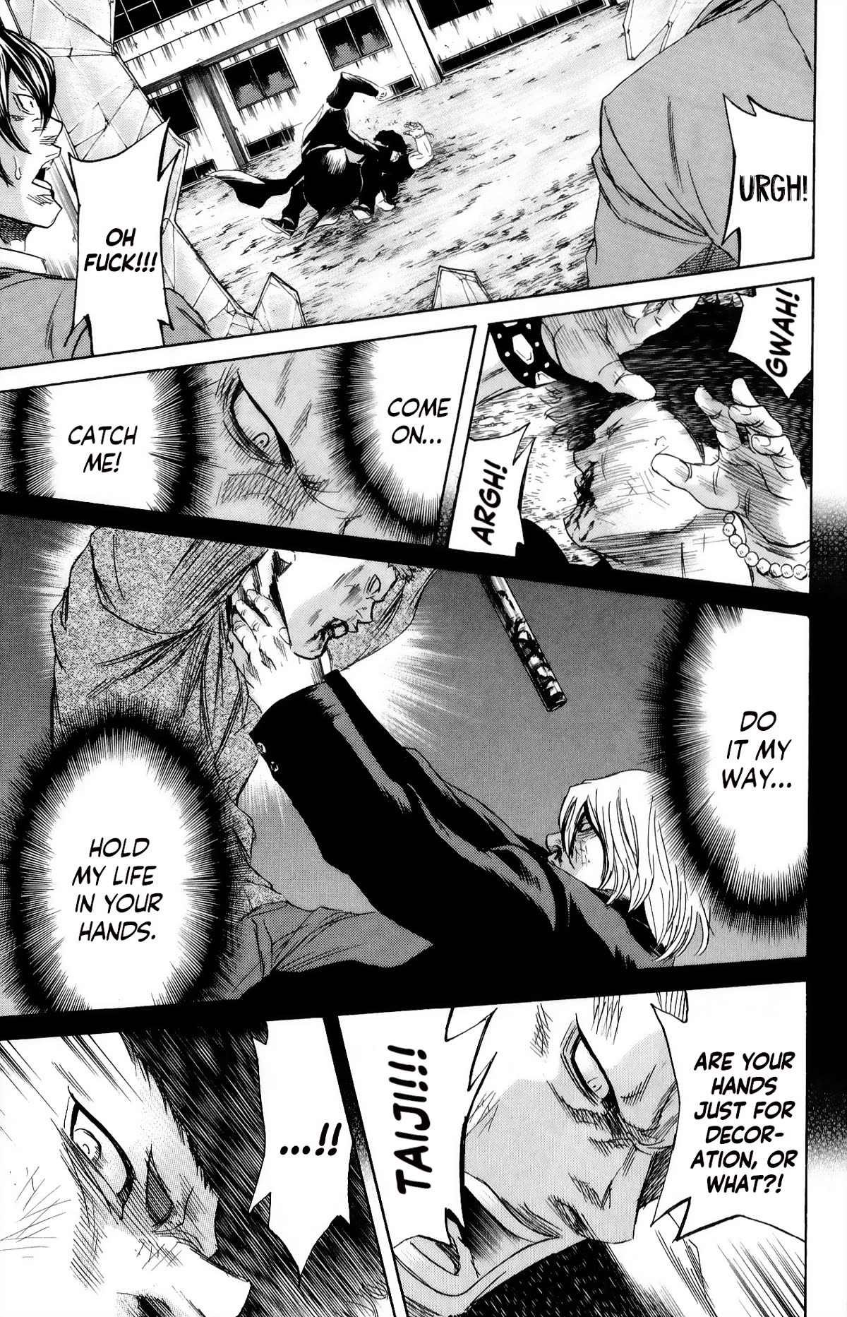 Sugarless (HOSOKAWA Masami) Chapter 105 page 6 - Chapter 105: The Heart is Needed