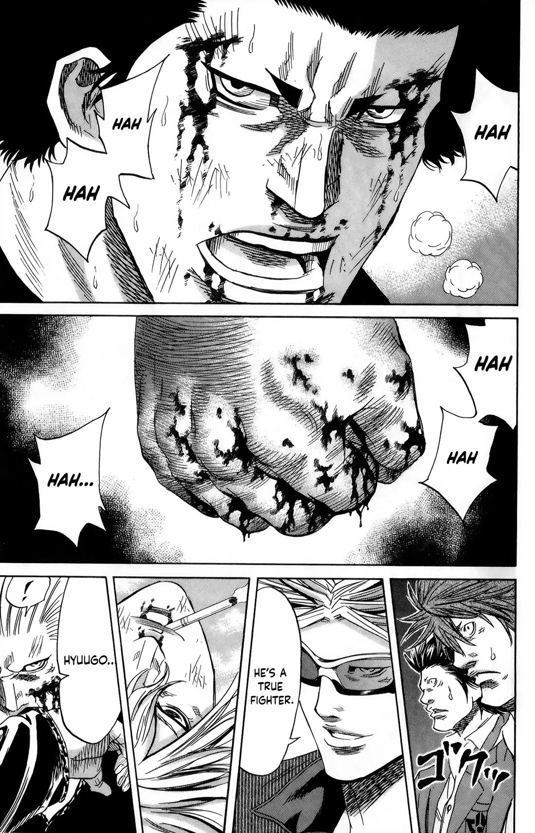 Sugarless (HOSOKAWA Masami) Chapter 107 page 6 - Chapter 107: Equity
