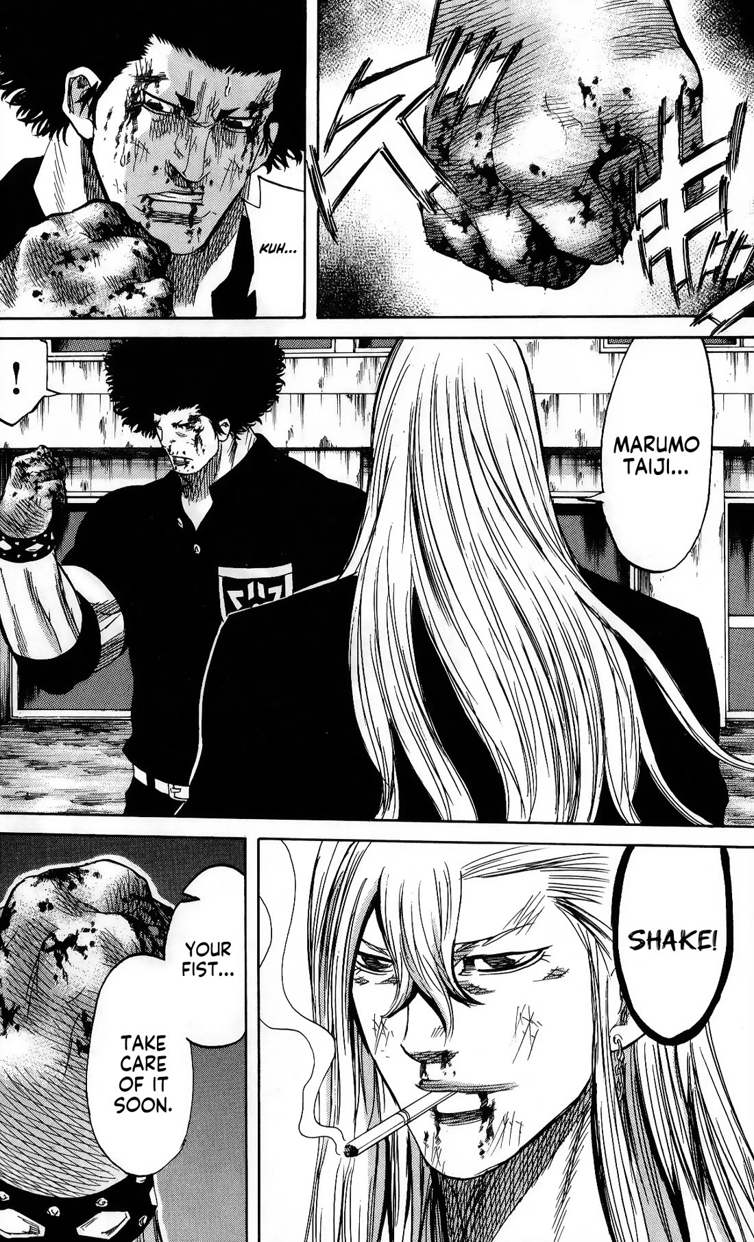 Sugarless (HOSOKAWA Masami) Chapter 108 page 11 - Chapter 108: Graduation Ceremony