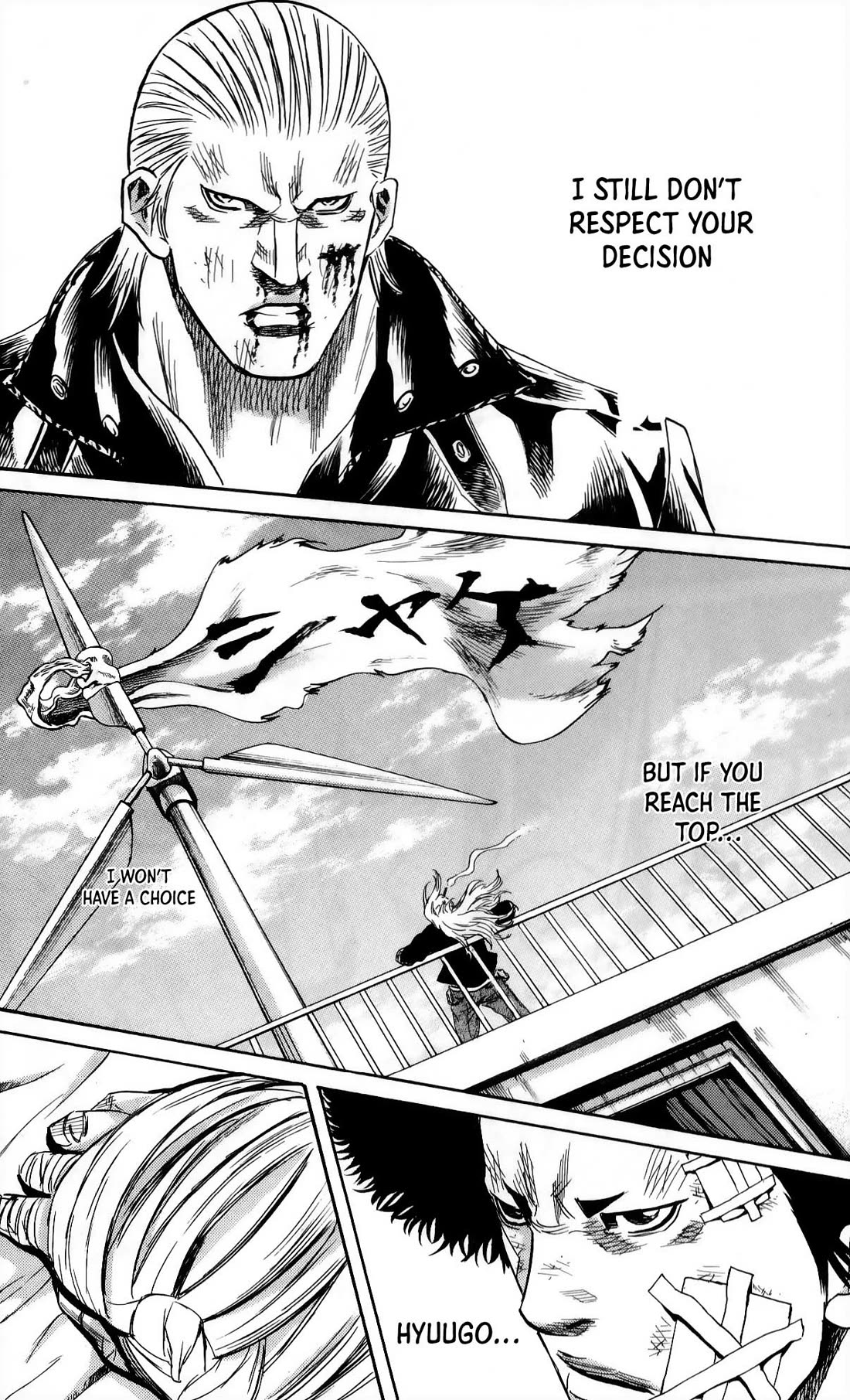 Sugarless (HOSOKAWA Masami) Chapter 109 page 12 - Chapter 109